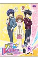 2025年最新】きらりんレボリューション dvdの人気アイテム - メルカリ