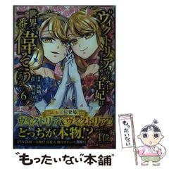 中古】 日本古代社会と仏教 / 吉田 一彦 / 吉川弘文館 - メルカリ