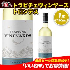 ダイアモンドトロフィー受賞！辛口で爽やか 🍷トラピチェ ヴィンヤーズ トロンテス　アルゼンチン🍷750ml　白　辛口　年末年始　ギフト　お祝い　パーティー　【Wine Dish】 【甲羅組】
