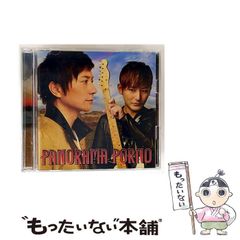 【中古】 擁壁及水路構造物の設計と施工/工学出版/後藤清 中古】 擁壁及水路構造物の設計と施工 / 後藤 清 / 工学出版