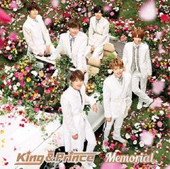 (CD)Memorial(初回限定盤A)(DVD付)／King & Prince