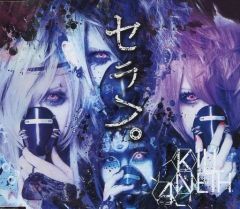 DIR EN GREY 薫 サイン入りポストカード - メルカリ