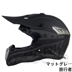 2025年最新】オフロードヘルメット xlの人気アイテム - メルカリ