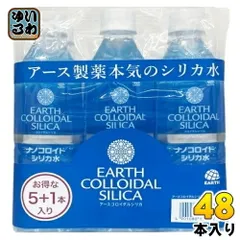シリカナノコロイド　500ml 賞味期限2025年10月 シリカナノコロイド | 長寿の里