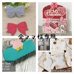 カッティングダイ 窓付 ミニ封筒 - メルカリ