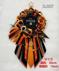 【オーダー】 痛ロゼット 黒×オレンジ色 痛バ　薔薇　リボン　カラー変更無料