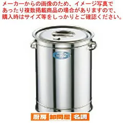 18-0オーブン21(スモーク用) 27cm【 燻製用品 スモーク機 燻製窯 器具 燻製箱 薫製器 業務用燻製器 燻製マシン 燻製メーカー 燻製釜 業務用スモーカー スモーク器 】のサムネイル