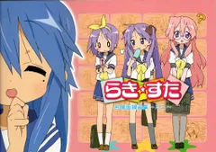 らき☆すた　名場面線画集　ミニ らき☆すた 名場面線画集 ミニ らきすた 名場面線画集～2年生～