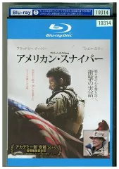 2024年最新】アメリカンスナイパー blu-rayの人気アイテム - メルカリ