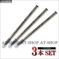 PARKER パーカー 5th 替え芯ブラック Fs1162712 5th 3本