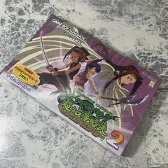 【新品未使用品】 シャーマンキング 超占事略決2