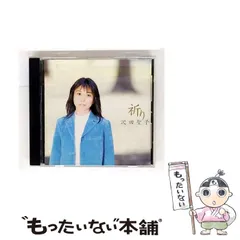 2025年最新】沢田 聖子の人気アイテム - メルカリ