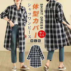 ロングシャツ レディース シャツ シャツワンピース ロングシャツ トップス チェックシャツ チュニック 長袖  大きめ 30代 40代  skwxhj01