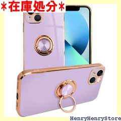 シズカウィル iPhone 13 用 スマホケース スマホリング グリッティア リング付きケース 1個入り ラベンダー 864