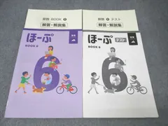 2025年最新】ほーぷ 6年の人気アイテム - メルカリ