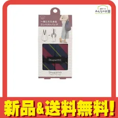 マーナ Shupatto シュパット コンパクトバッグ Drop Mサイズ S460 NS 斜ストライプ 16L 