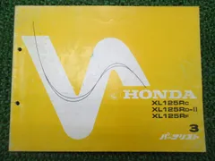 2026年最新】xl125 マニュアルの人気アイテム - メルカリ