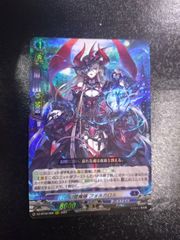 ●　ヴァンガード　幻燈魔嬢　フォルカロル　RRR