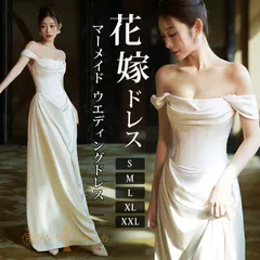 花嫁ドレス ドレス 前撮り ウェディングドレス マーメイド  ウエディングドレス 二次会ドレス花嫁 オフショルダー オフショル 袖あり 前撮り ドレス 花嫁 かわいい 花嫁二次会ドレス フォトウェディング セルフ 結婚式 aiyilian01
