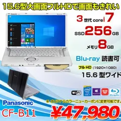 2024年最新】let NOTE i7の人気アイテム - メルカリ