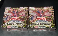 税込】 未開封 遊戯王 2BOX フォトン・ハイパーノヴァ 遊戯王 