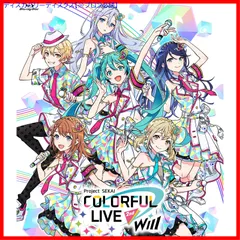 【新品未開封】プロジェクトセカイ COLORFUL LIVE 2nd -Will- 〔通常盤（Blu-ray）〕 プロジェクトセカイ (出演) 形式: Blu-ray