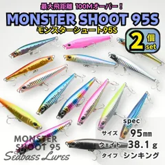 2025年最新】シーバスの人気アイテム - メルカリ