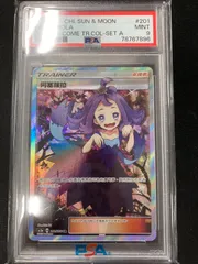 2025年最新】エクバアセロラ psa10の人気アイテム - メルカリ