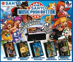 2025年最新】パチスロ部品の人気アイテム - メルカリ