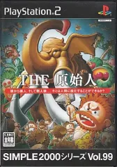 【中古】PS2ソフト SIMPLE 2000シリーズ Vol.99 THE 原始人