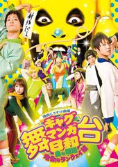 新座頭市物語 折れた杖 <東宝DVD名作セレクション> - メルカリ