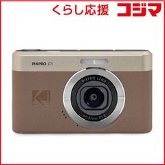 Kodak PIXPRO CLASSIC SERIES ブラウン C1 BN - メルカリ
