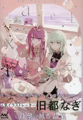 GRATS OTONAGI 旧都なぎ 新作スリーブ4種セット 2025年最新】旧都なぎの人気アイテム - メルカリ
