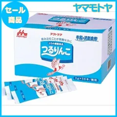 2025年最新】つるりんこの人気アイテム - メルカリ