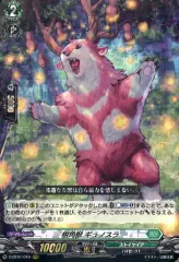 2025年最新】樹角獣 ギュノスラの人気アイテム - メルカリ
