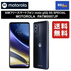 2024年最新】motorola moto g7の人気アイテム - メルカリ