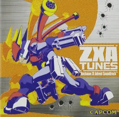 【未開封品】ロックマンエグゼ CD まとめ売り Amazon.co.jp: ロックマンエグゼ アクセス [レンタル落ち] (全17