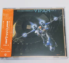 銀河漂流バイファム音楽集Vol.2 銀河漂流バイファム 音楽集 VOL.2 新品CD | ブックオフ公式