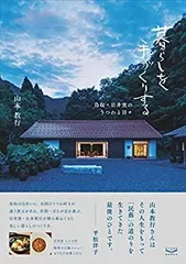 2025年最新】岩井窯の人気アイテム - メルカリ 2025年最新】岩井窯の人気アイテム - メルカリ