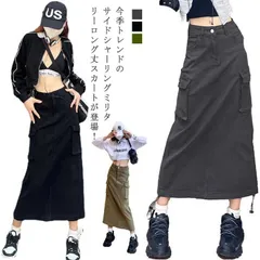 【】デニムスカート ミリタリースカート レディース ロングスカート 春 夏 秋 スカート サイドシャーリング ハイウエスト バックスリット タイト ツイル生地 ストリート カジュアル 6L07330