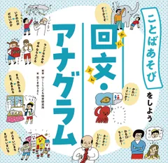 2025年最新】花くまゆうさくの人気アイテム - メルカリ