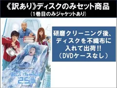 2024年最新】<ファイナル> セット1 [DVD]の人気アイテム - メルカリ