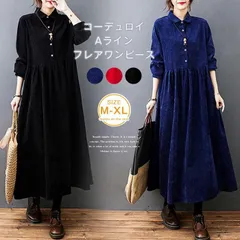 コーデュロイ ワンピース レディース ロング 長袖 秋冬 マキシワンピース 折り襟 体型カバー ゆったり Aライン フレア 大きいサイズ 着痩せ 通勤 きれいめchaoliu14