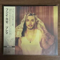 ⭐︎新品未使用⭐︎藤井風 「Prema」通常盤 アルバム FujiiKaze