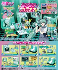 2025年最新】初音ミク 箱の人気アイテム - メルカリ