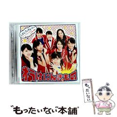 【中古】 「バイオ」ＰＣＧーＣ１徹底活用ガイド/広文社/横森武命 中古】 「バイオ」PCGーC1徹底活用ガイド / 横森 武命 / 広文社