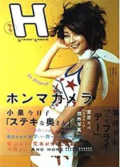 2026年最新】ウラHホンマカメラの人気アイテム - メルカリ