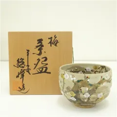 京焼　田中総峰造　色絵梅茶碗（共箱） 茶道 抹茶 おしゃれ 抹茶茶碗 抹茶碗 和食器 レトロ 茶器 骨董 茶わん 茶会 茶の湯 2月 1月 冬
