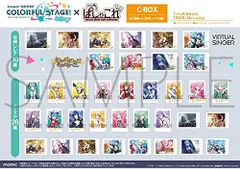 ムービック Movic プロジェクトセカイ カラフルステージ！ feat. 初音ミク ぱしゃこれ C 1BOX 【30枚入り/1BOX10パック入り/1パック3枚入り】 プロセカ