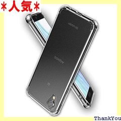 Hy+ AQUOS sense2 SH-01L SHV43 SH-M08 Android One S5 TPU 耐衝撃ケース 米軍MIL規格 衝撃吸収ポケット内蔵 ストラップホール クリーニングクロス付き 13